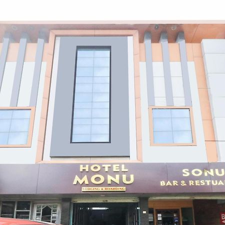 Rāipur Spot On Hotel Monu المظهر الخارجي الصورة