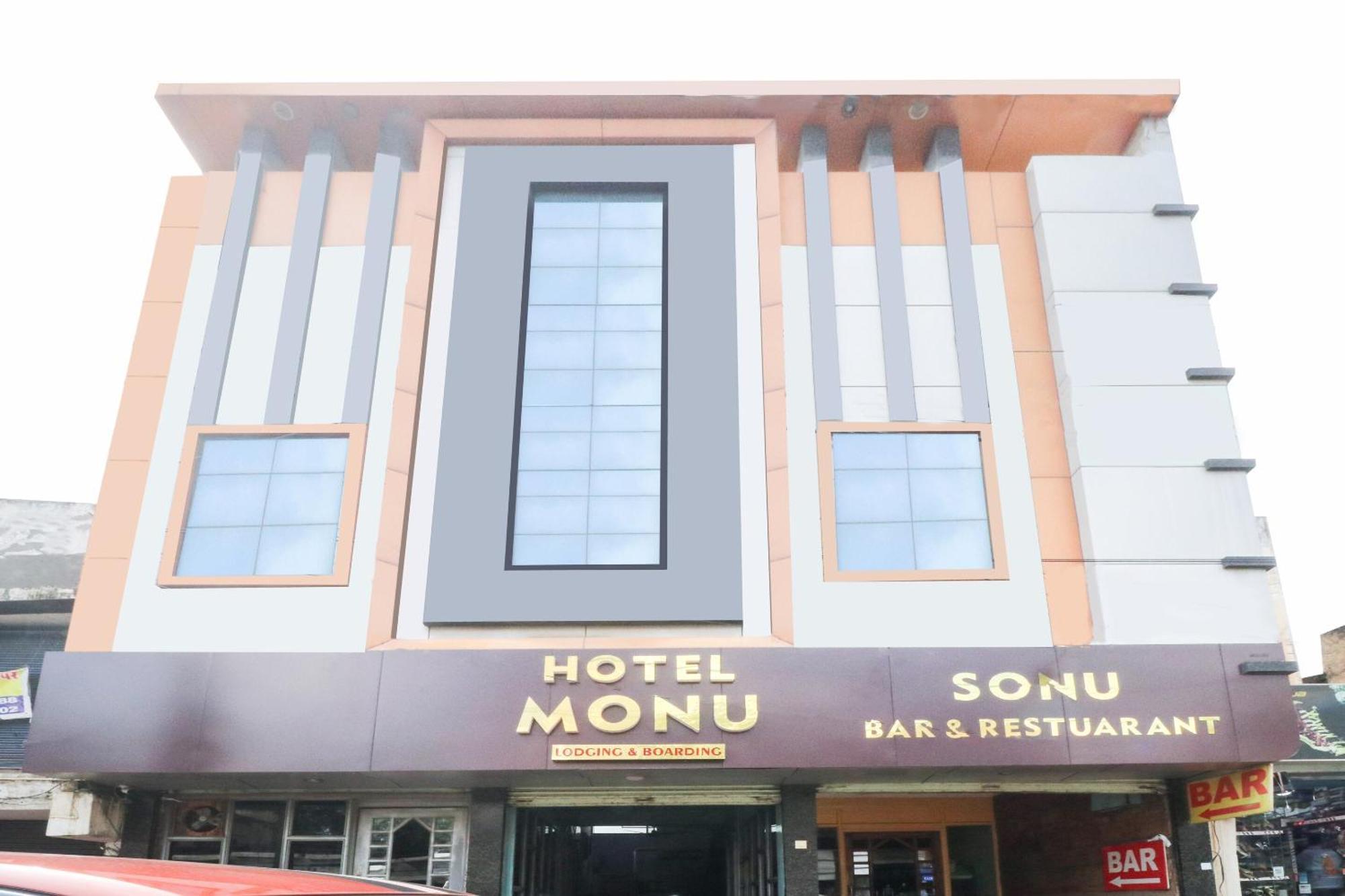 Rāipur Spot On Hotel Monu المظهر الخارجي الصورة